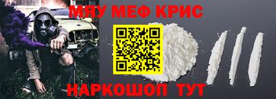 ALPHA PVP Кандалакша