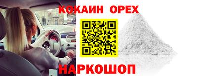 прущая мука Канаш