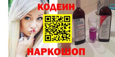 ALPHA PVP Кандалакша