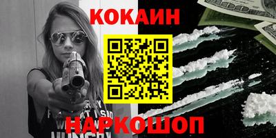 сатива Камышлов