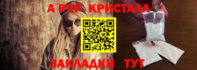 сатива Камышлов
