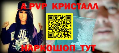 сатива Камышлов