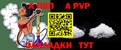 сатива Камышлов