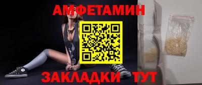сатива Камышлов