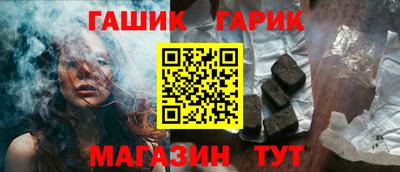 ALPHA PVP Кандалакша
