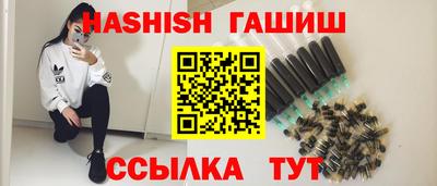 сатива Шебекино
