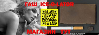 сатива Камышлов