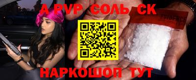 прущая мука Канаш