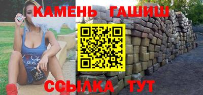 сатива Камышлов