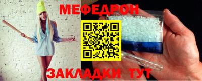 сатива Камышлов