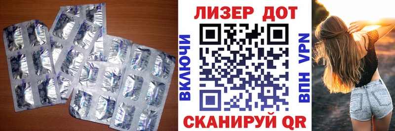 LSD-25 экстази кислота Новоалтайск