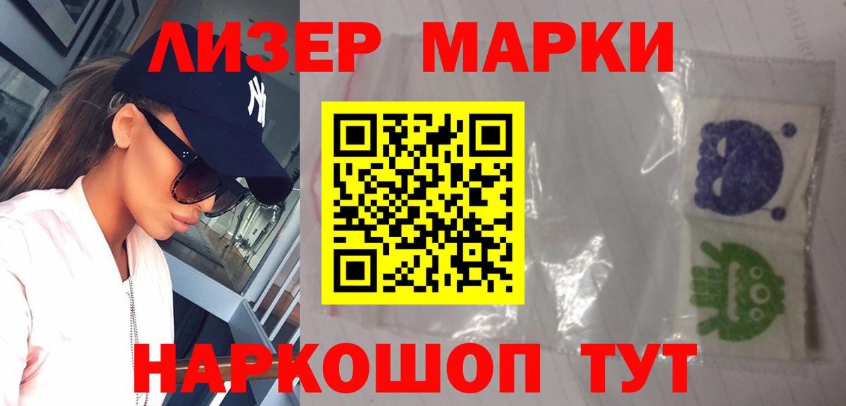 LSD-25 экстази кислота  Вход с VPN  ЛСД экстази  Новоалтайск 