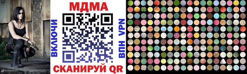 МДМА crystal  omg зеркало  это Telegram  Новоалтайск 