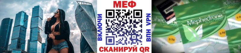 МЯУ-МЯУ мяу мяу  купить  цена  Новоалтайск 