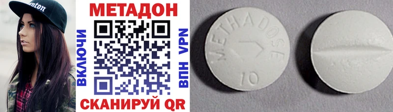 Метадон VHQ  купить   Новоалтайск 