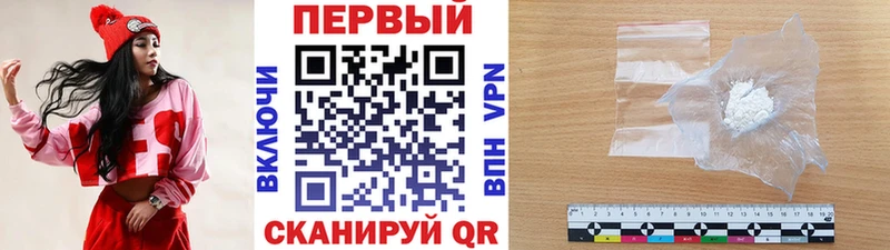 МЕТАМФЕТАМИН витя  darknet состав  Новоалтайск  гидра маркетплейс 