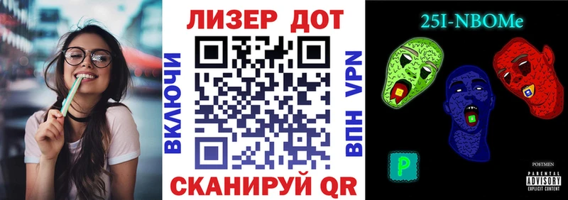 закладка  Новоалтайск  Марки NBOMe 1,5мг 