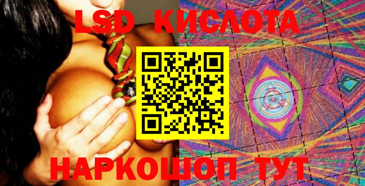 Новоалтайск  Марки NBOMe 1,8мг  где найти наркотики  Вход с VPN 