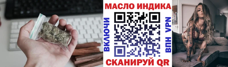 наркотики  Новоалтайск  ТГК гашишное масло 