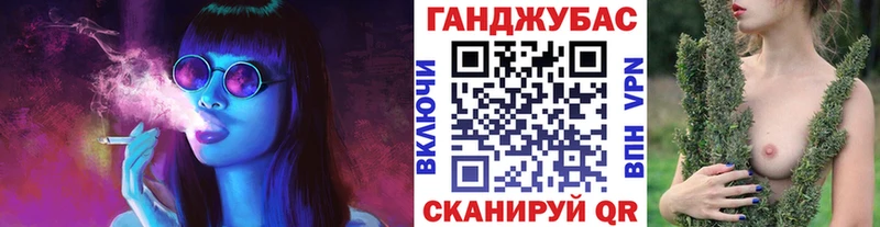 Марихуана конопля где купить наркоту Новоалтайск